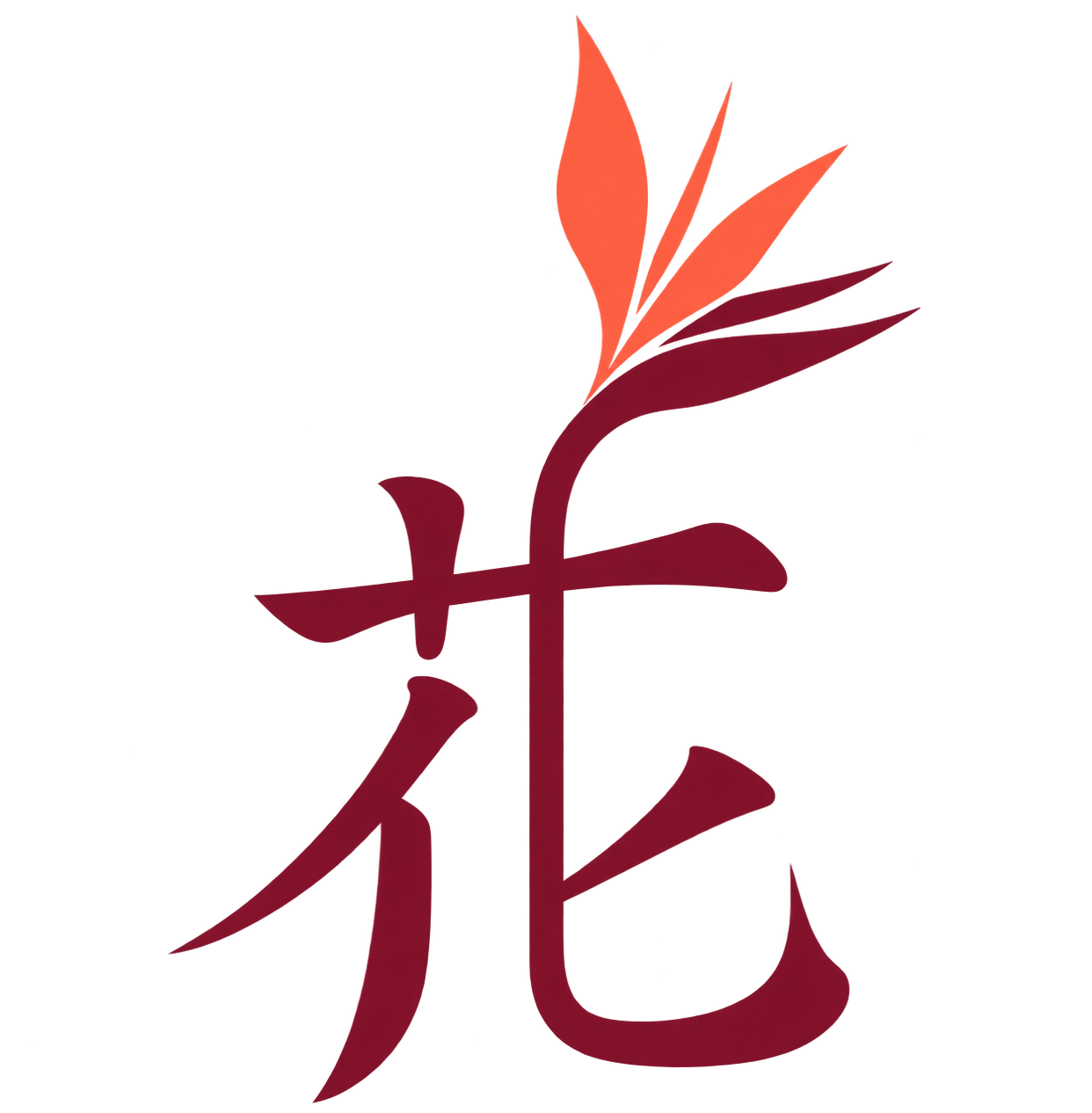 漢字の花とストレリチアを組み合わせたロゴ